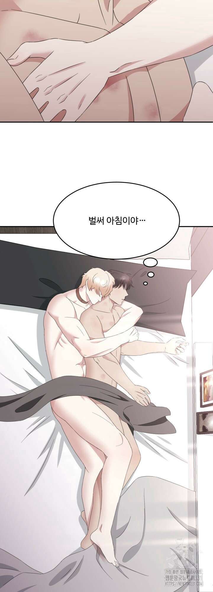 쭈꾸쭈꾸 여행기 5화 2