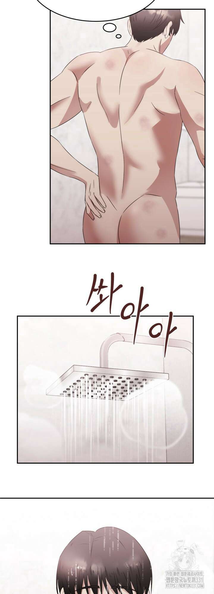 쭈꾸쭈꾸 여행기 5화 10