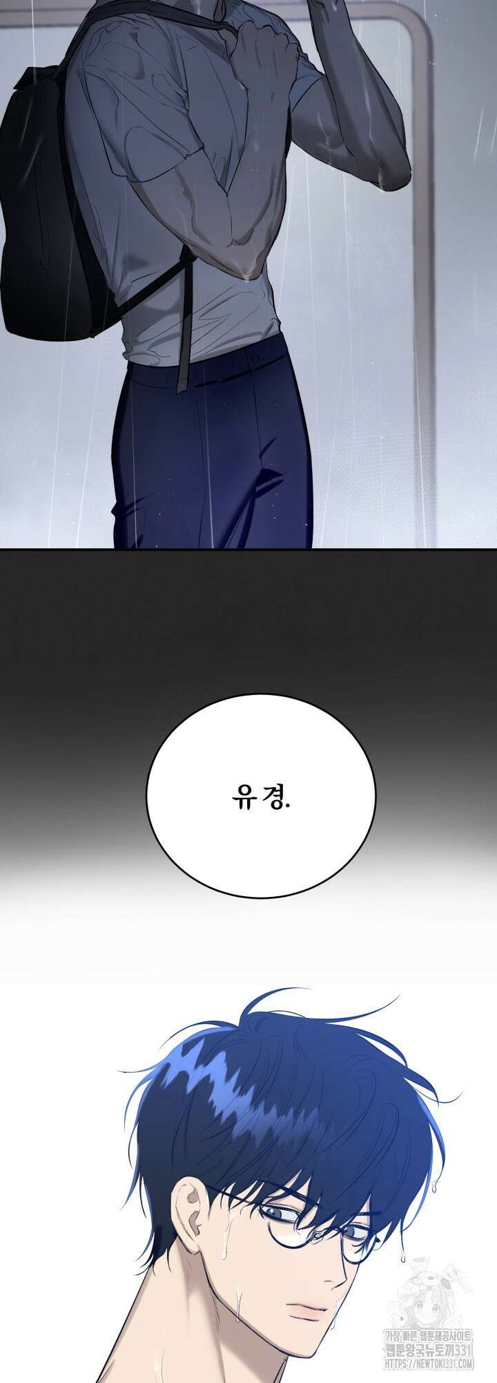 소원의 거울 1화 2
