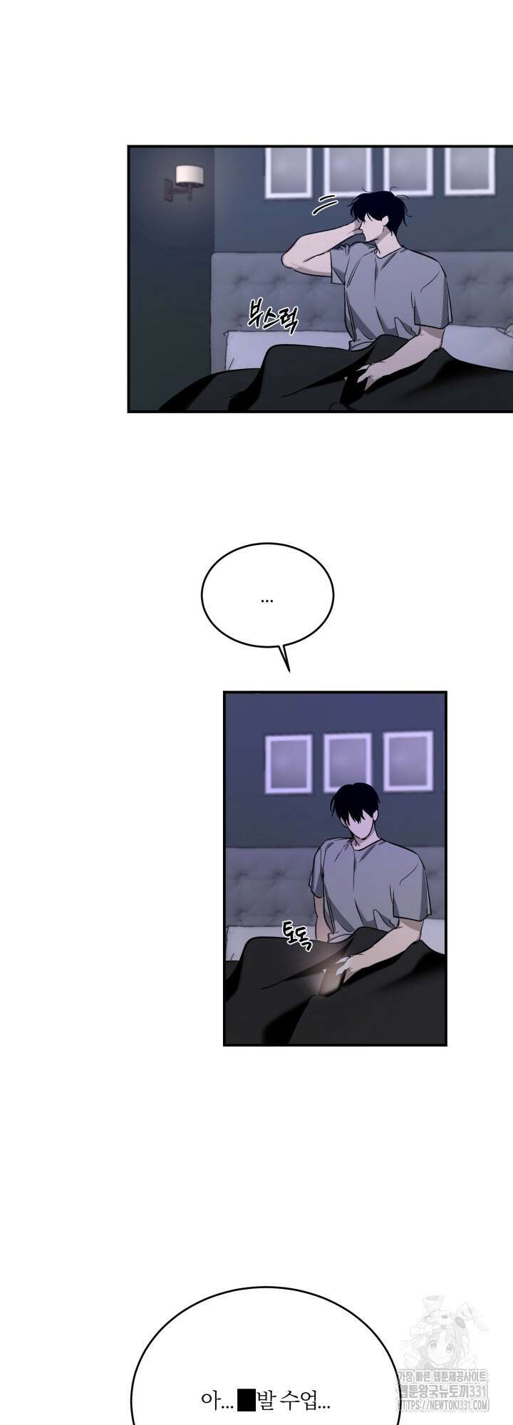 소원의 거울 1화 10