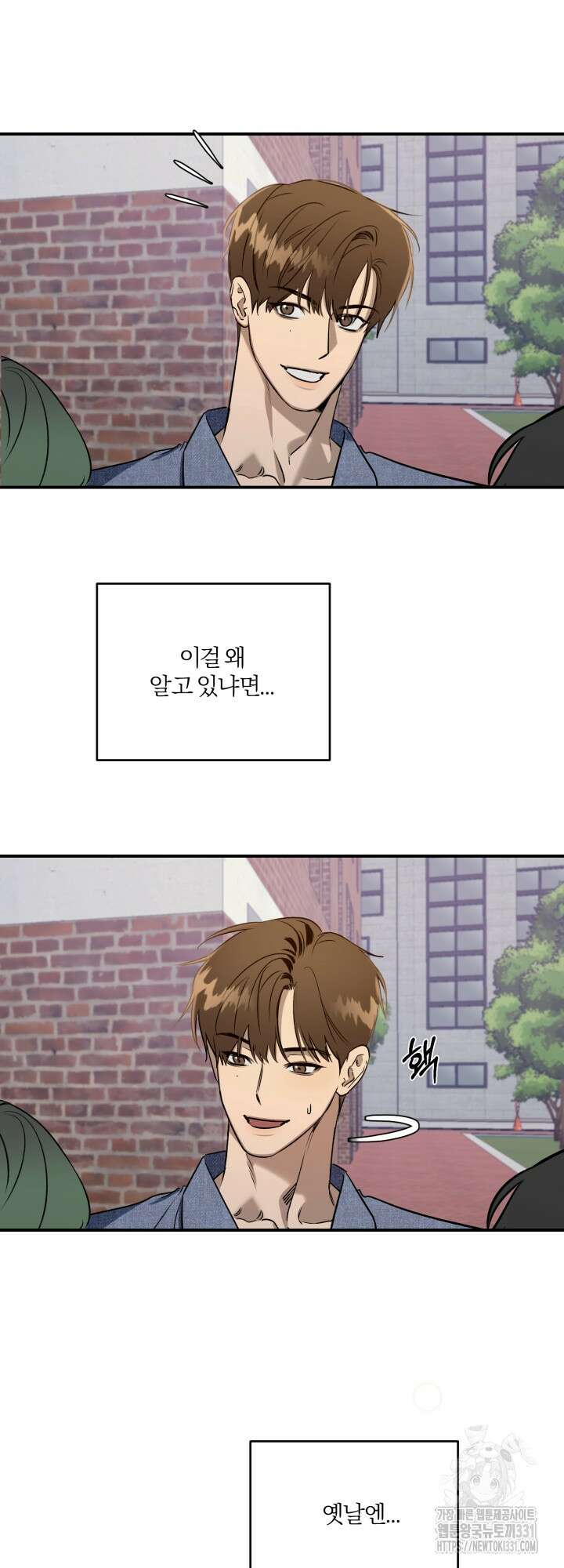 소원의 거울 1화 26