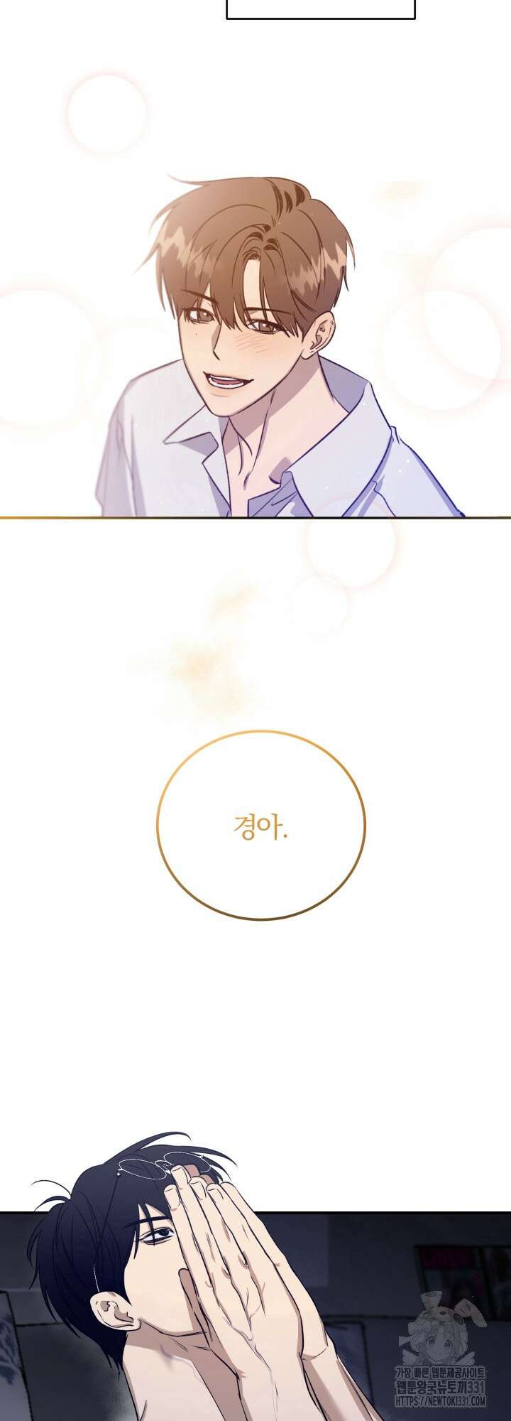 소원의 거울 1화 27