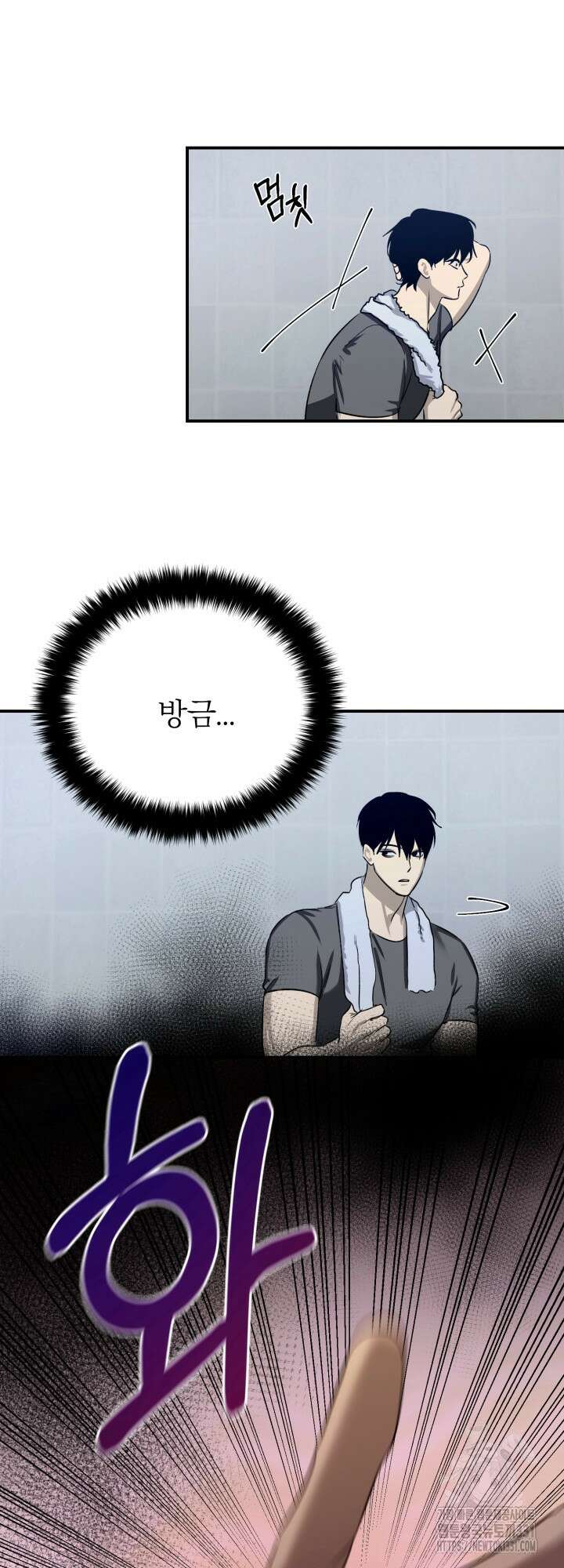 소원의 거울 1화 35