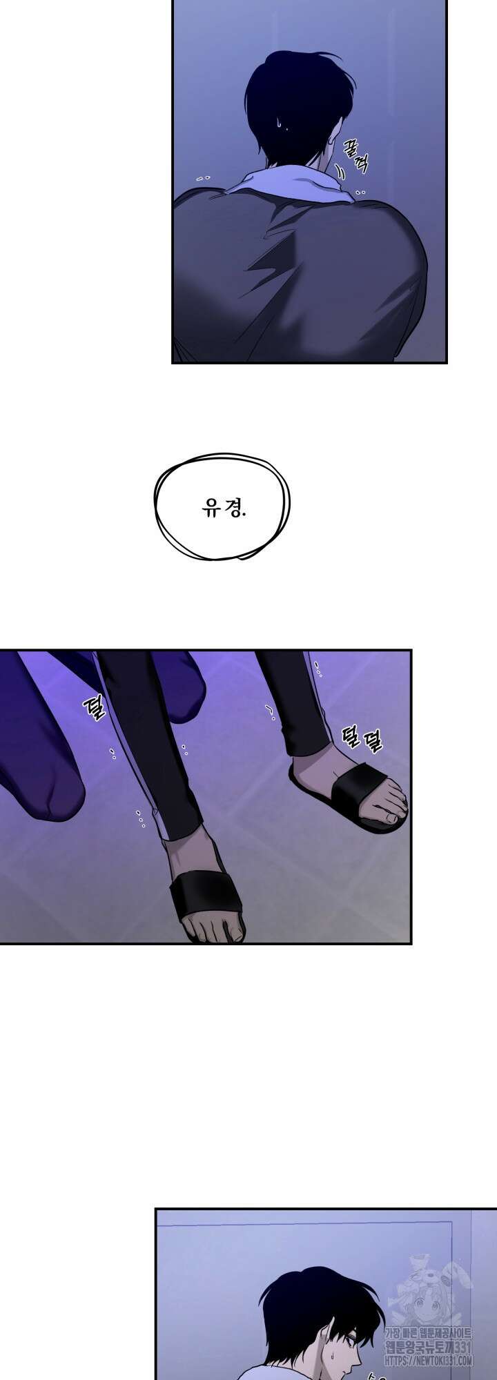 소원의 거울 1화 45