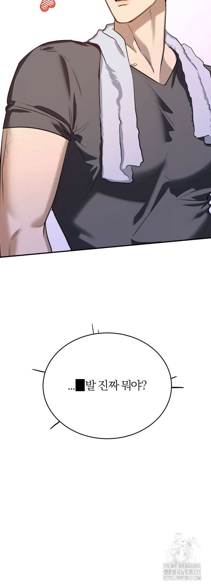 소원의 거울 1화 49