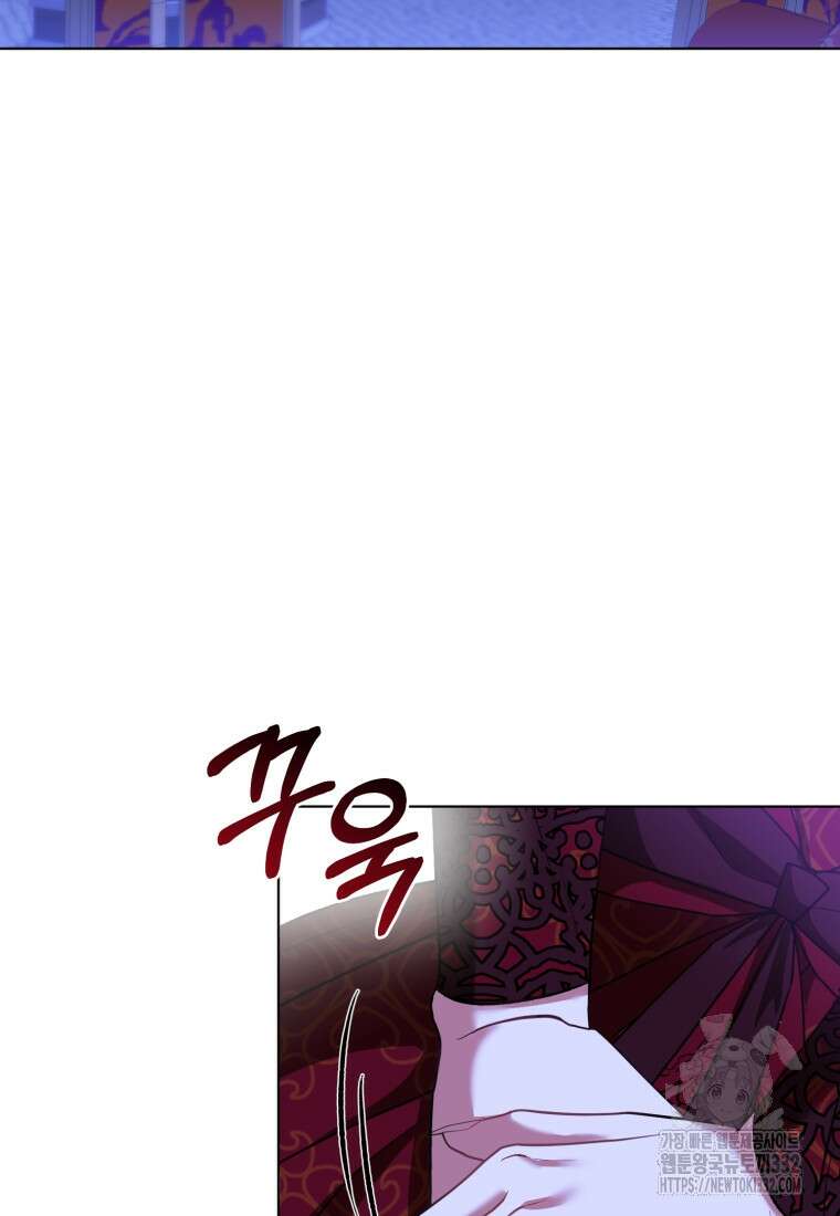 내 남자의 인성이 조금 이상하다 25화 16