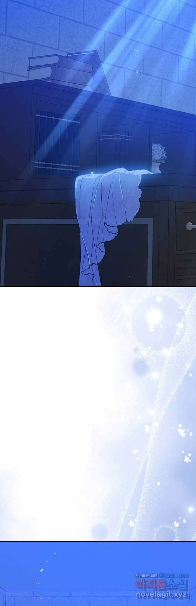 아 하세요, 금수저 들어갑니다 104화 11