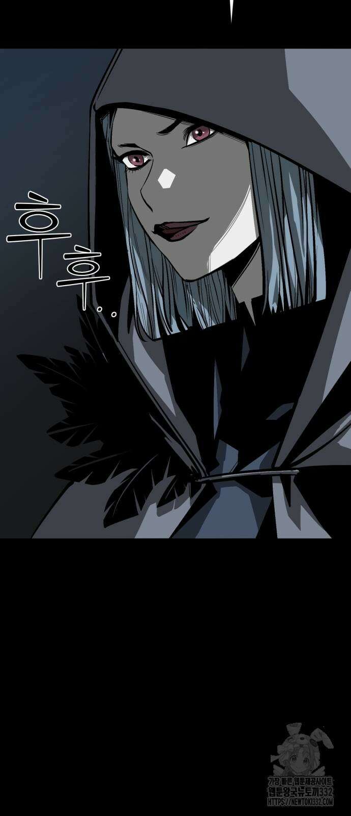 주인공이 힘을 숨김 44화 19