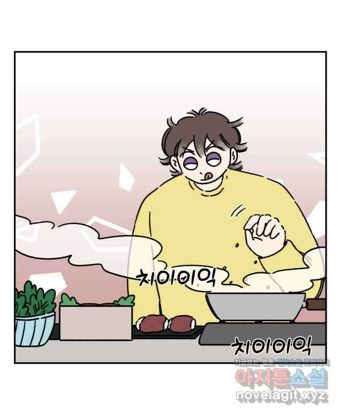 강아지는 멍멍하고 짖지 않아! 81화 - 봄소풍을 가자 1