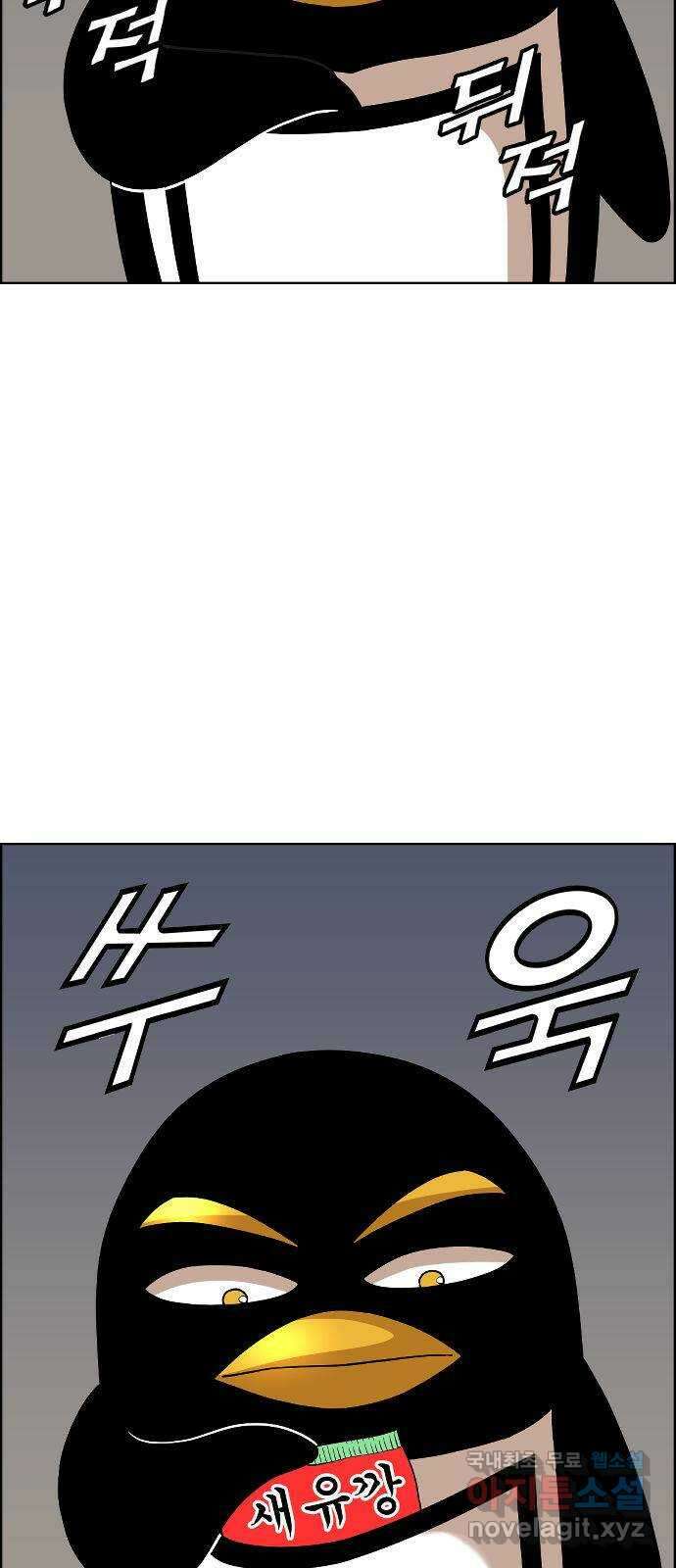 돌아온 쿠쿠짱 33화 여왕의 음모 12