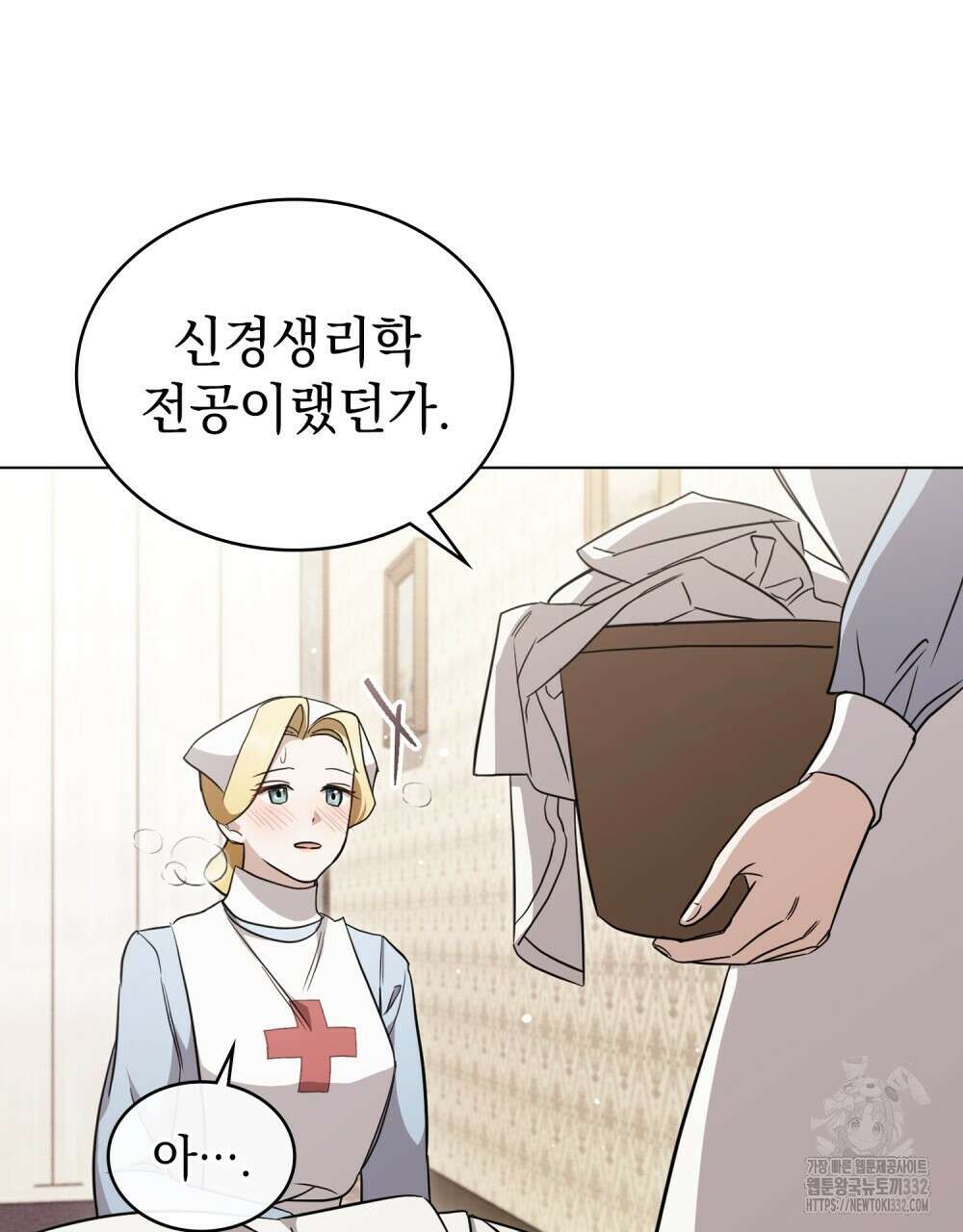 구원 방정식 26화 4