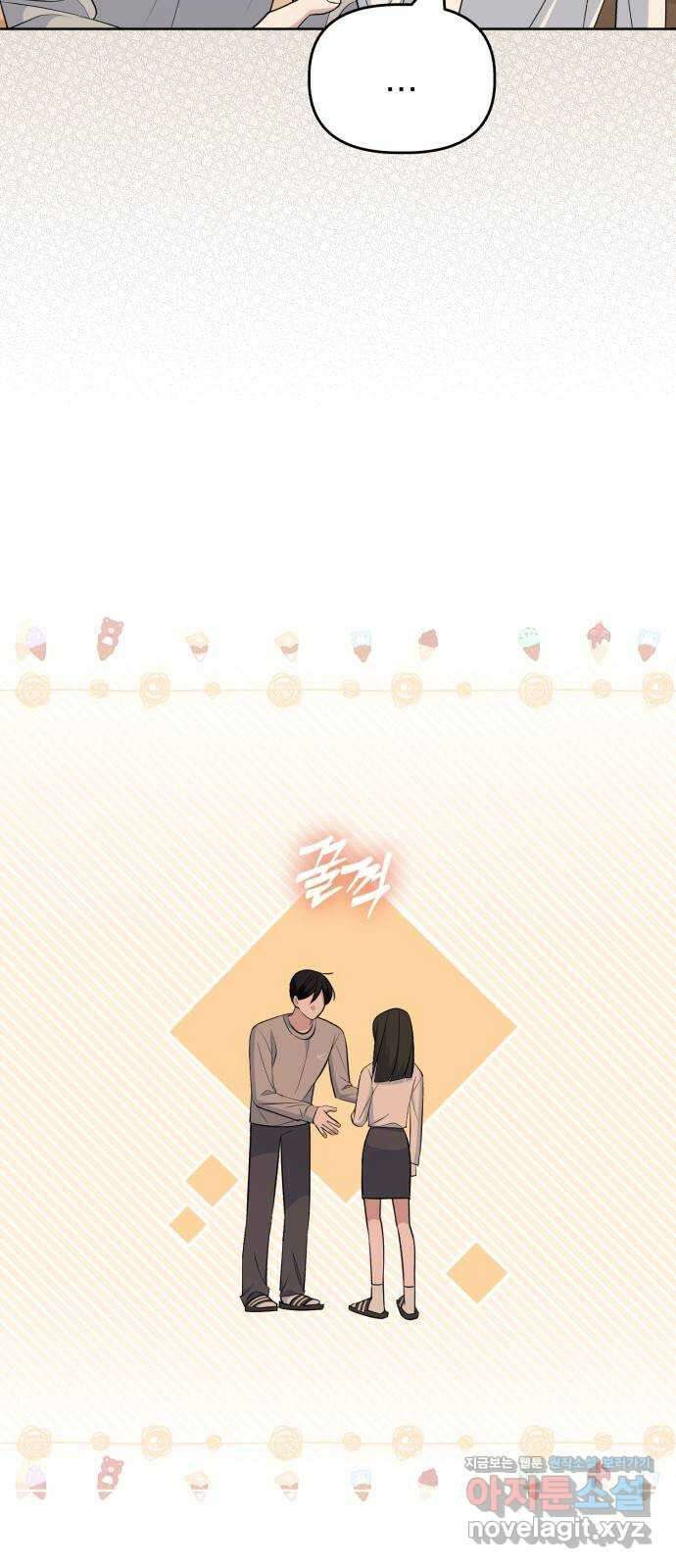 인과관계 112화. 이상 끝의 현실 6