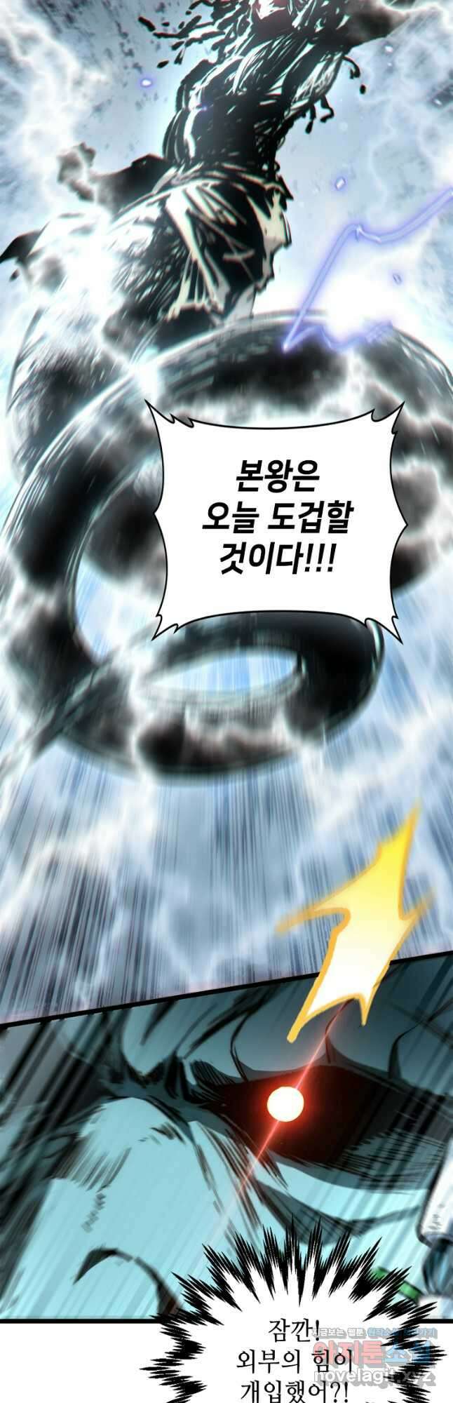 초초수련천년 92화 32