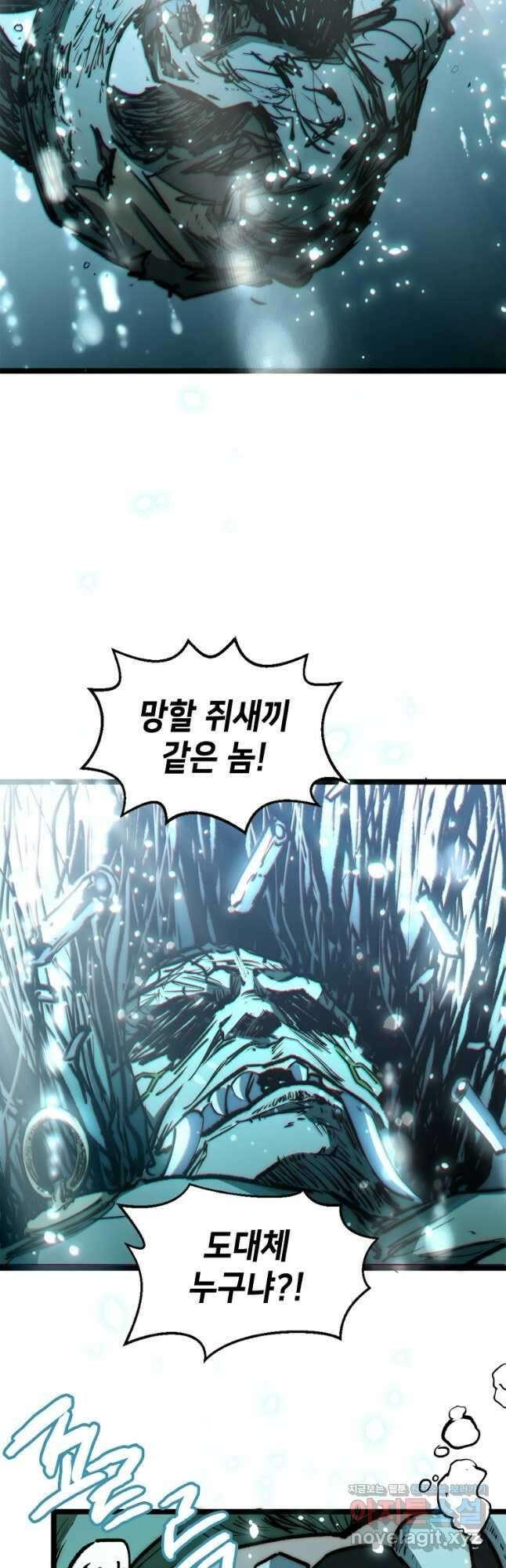초초수련천년 92화 37