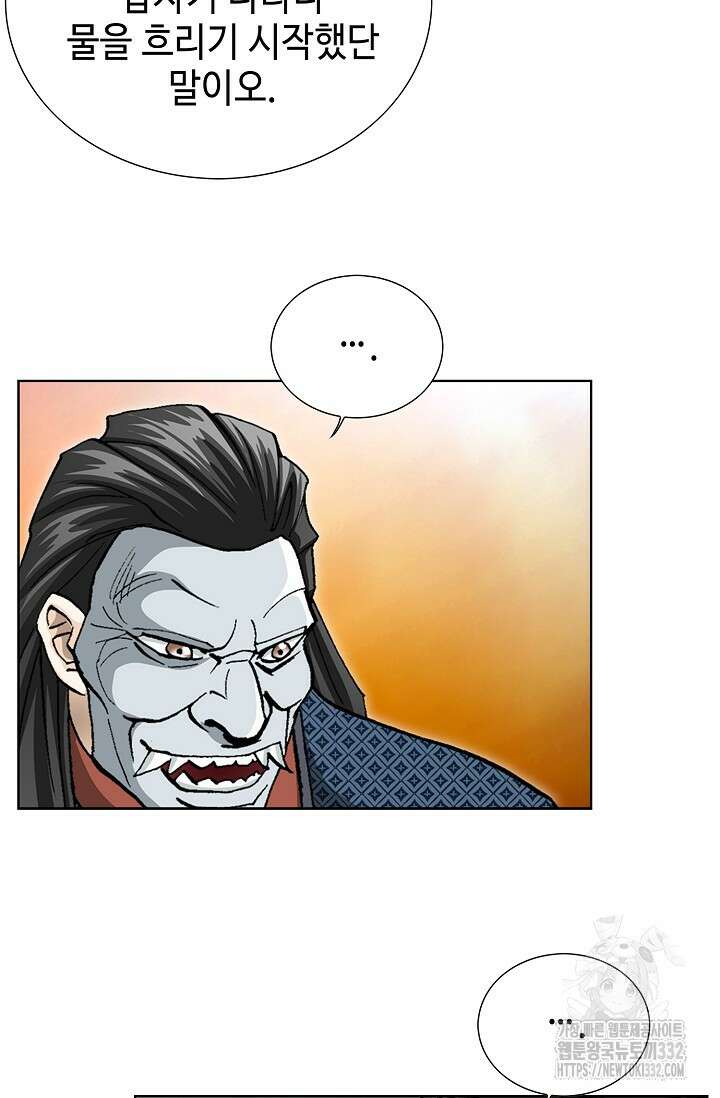 무쌍 56화 5