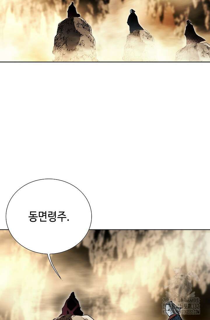 무쌍 56화 7