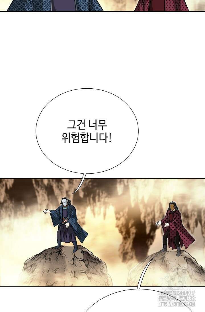 무쌍 56화 13