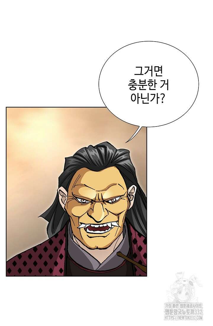 무쌍 56화 15