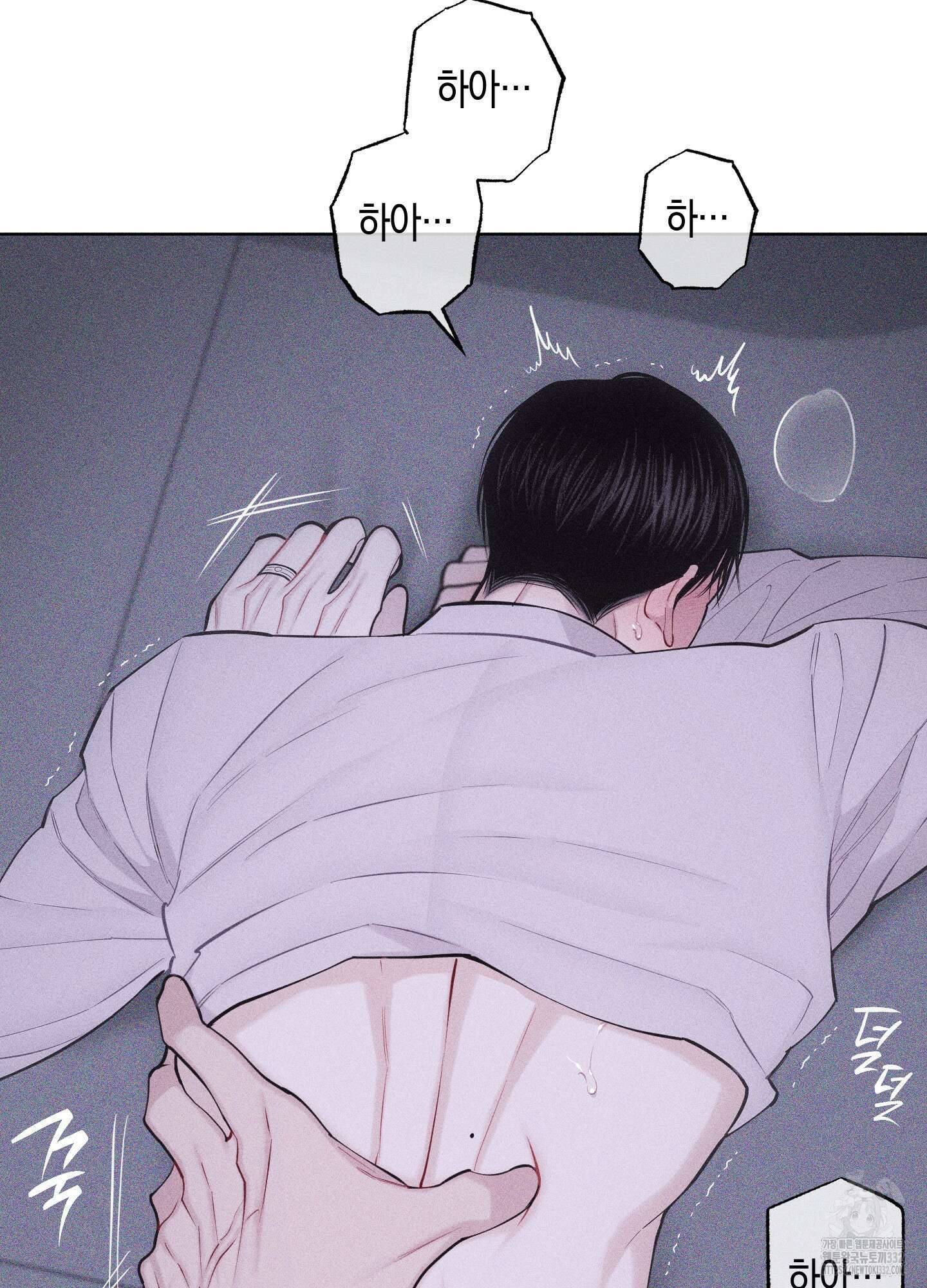 깨진 사랑의 형태 46화 6