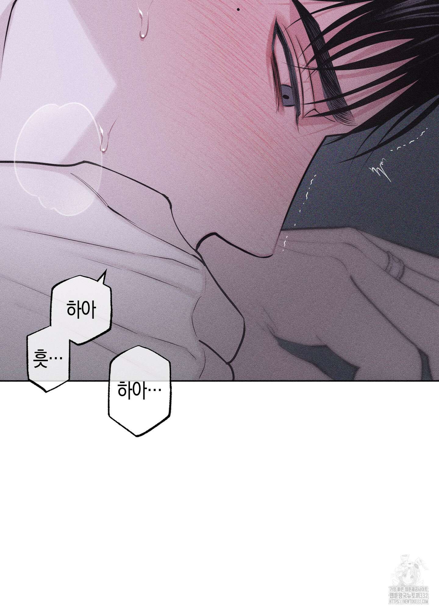 깨진 사랑의 형태 46화 11