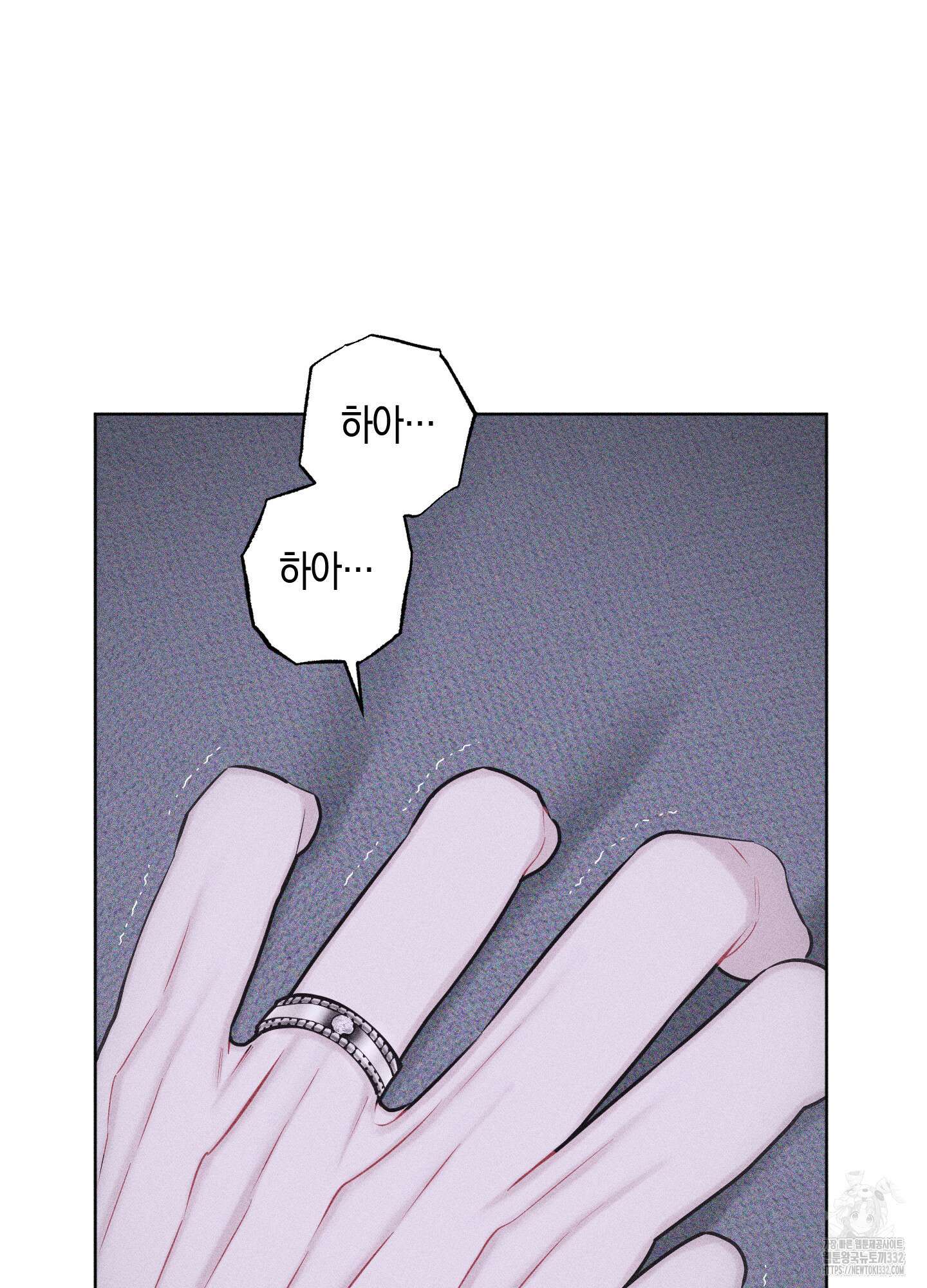 깨진 사랑의 형태 46화 12