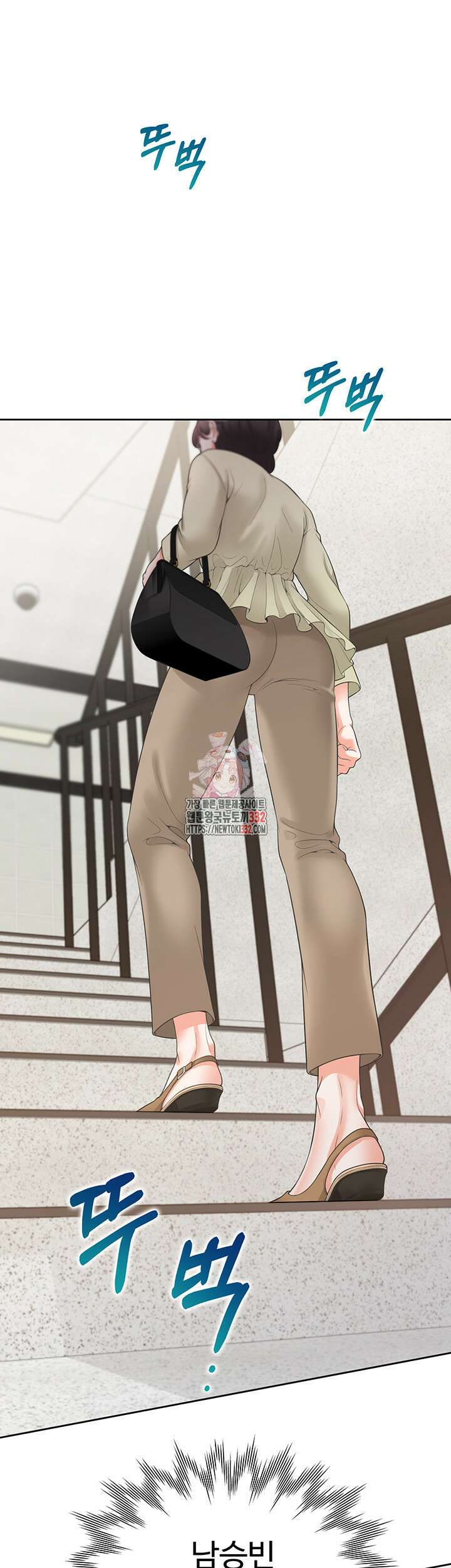 이층침대 73화 1