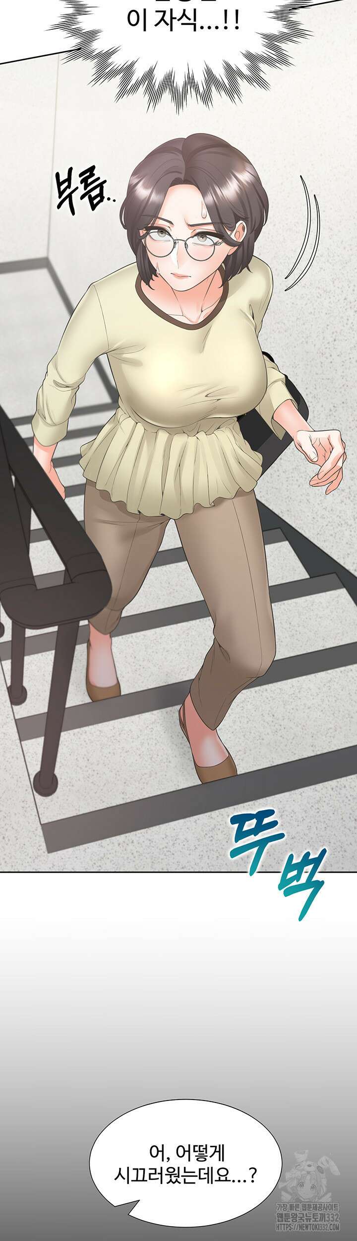 이층침대 73화 2