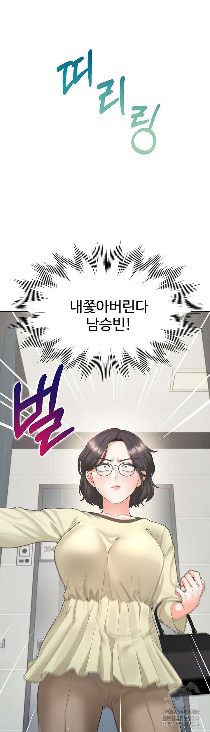 이층침대 73화 7