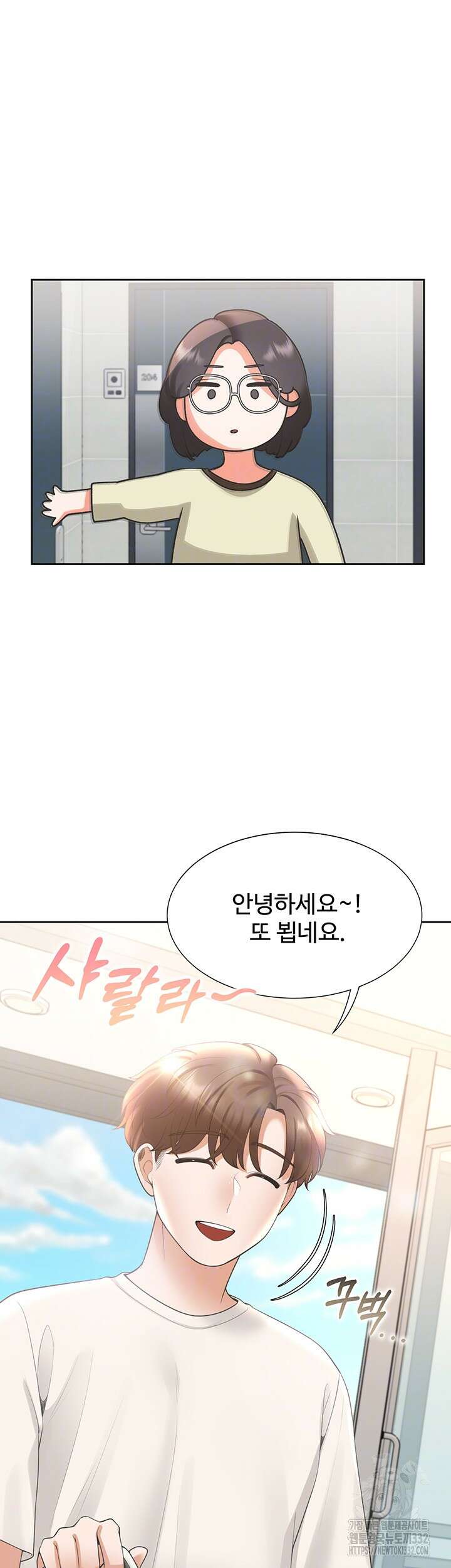 이층침대 73화 9