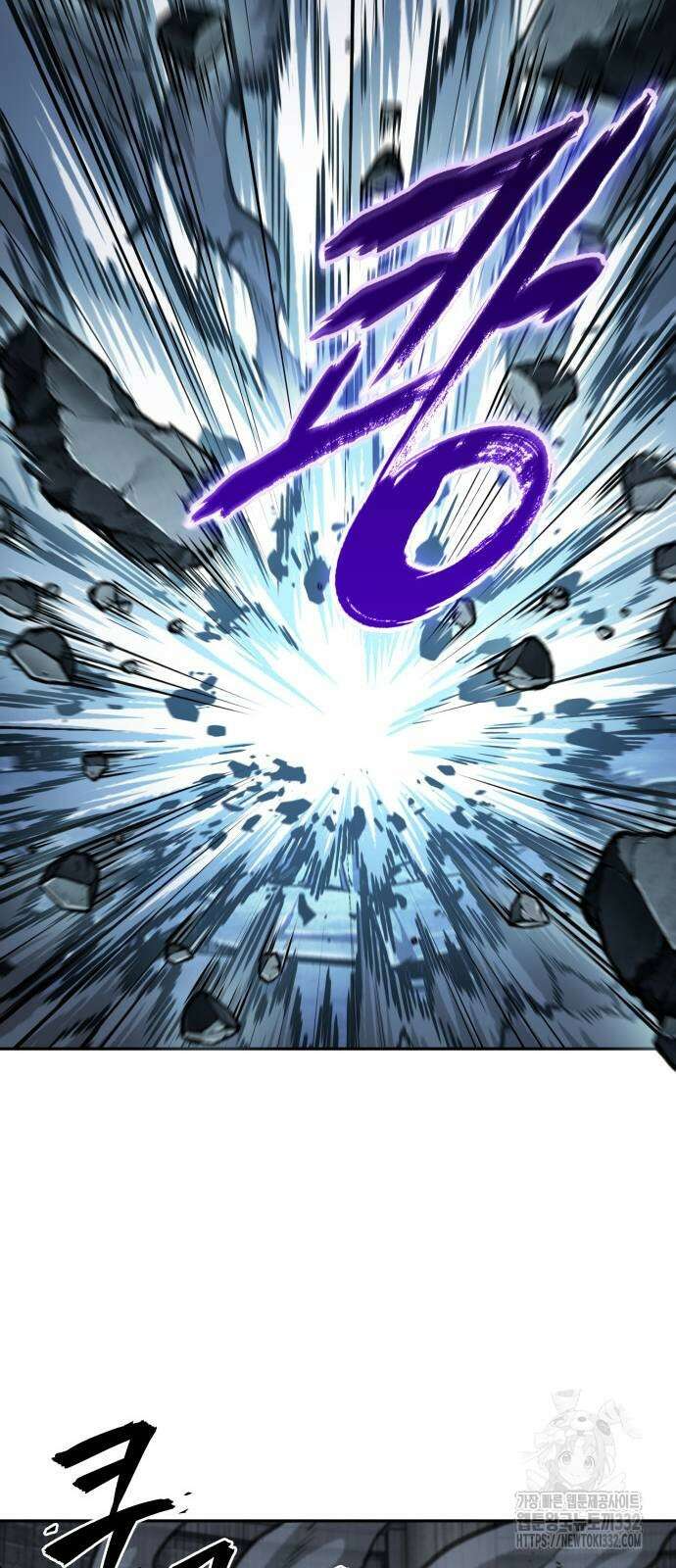 나노마신 200화 6