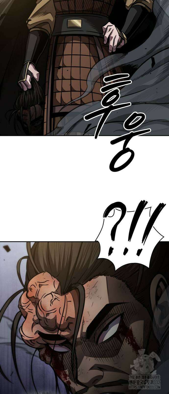 나노마신 200화 13