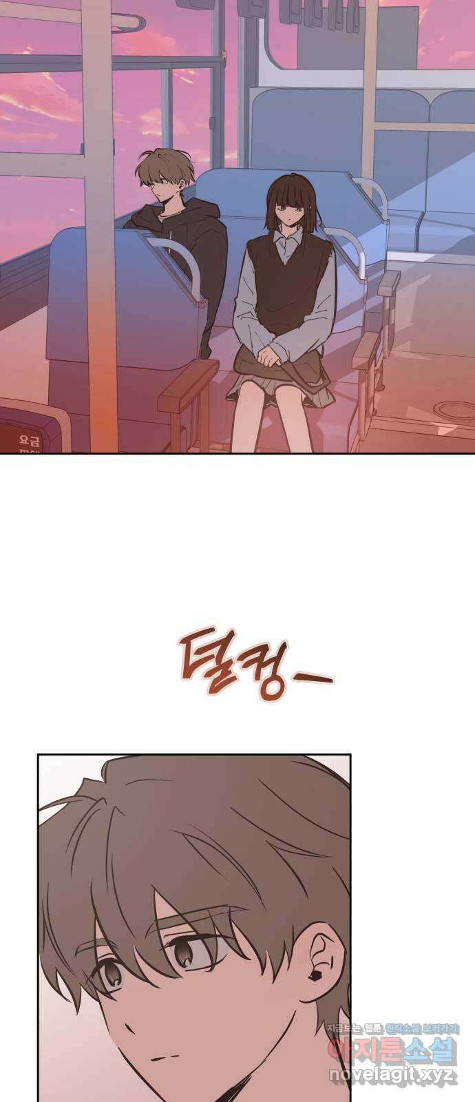 더티드레스 30화 좋아하는 것 (시즌1 마지막화) 2