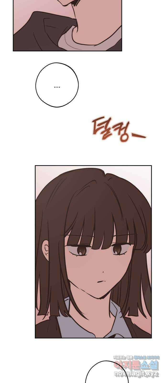 더티드레스 30화 좋아하는 것 (시즌1 마지막화) 3