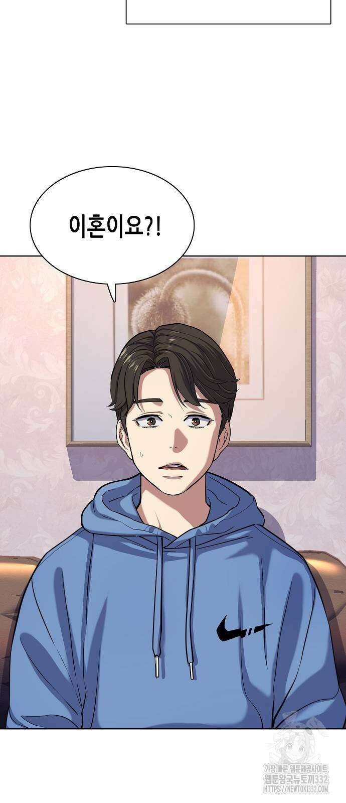 재벌집 막내아들 93화 10