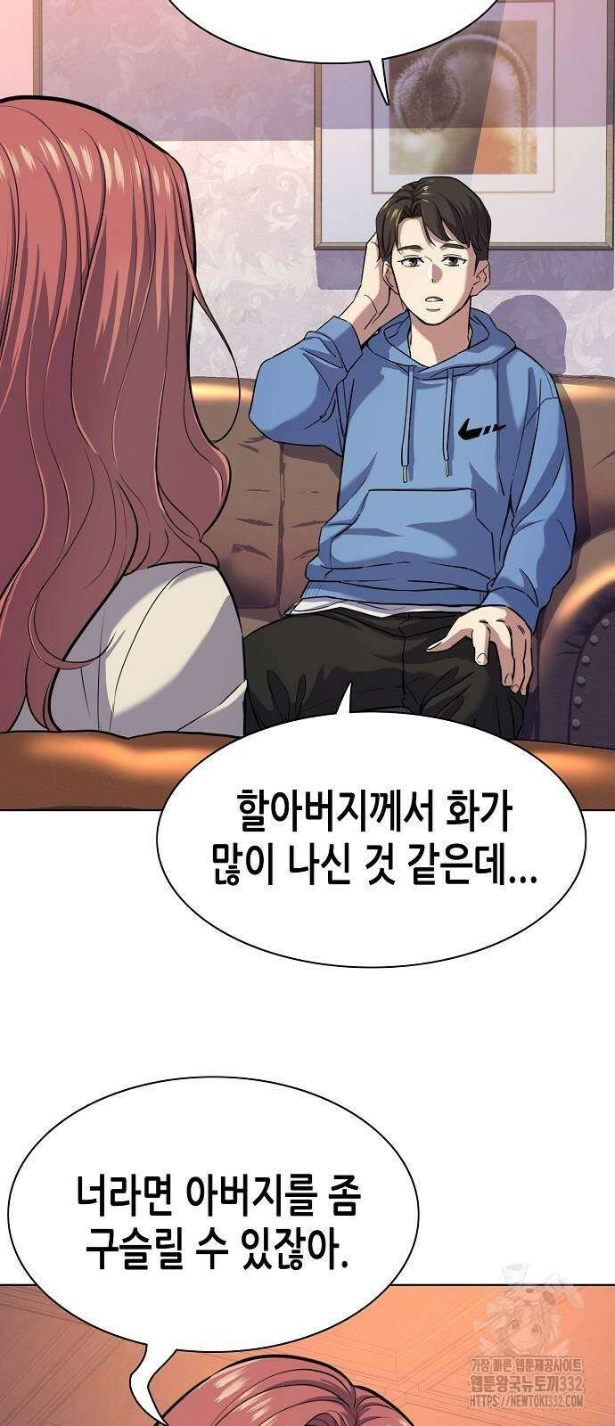 재벌집 막내아들 93화 14