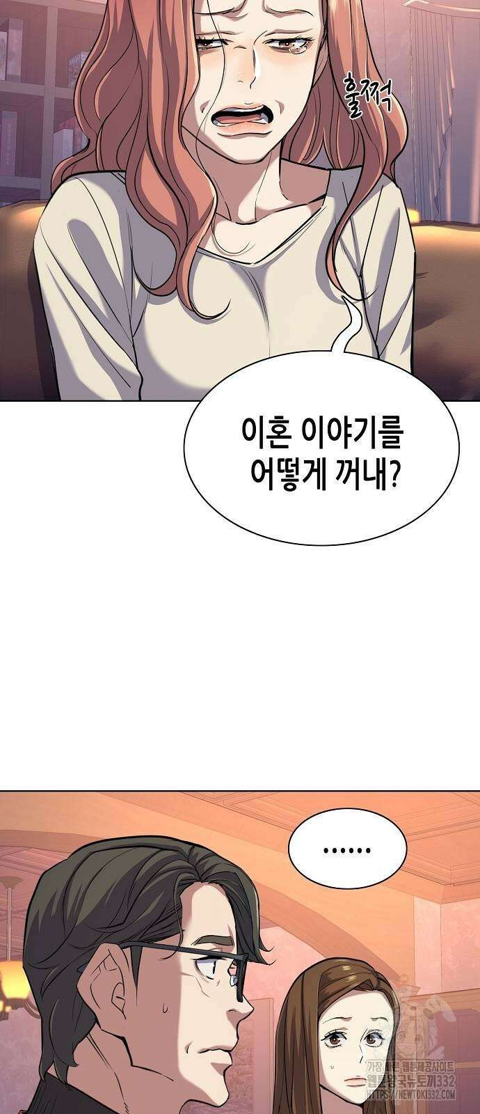 재벌집 막내아들 93화 17