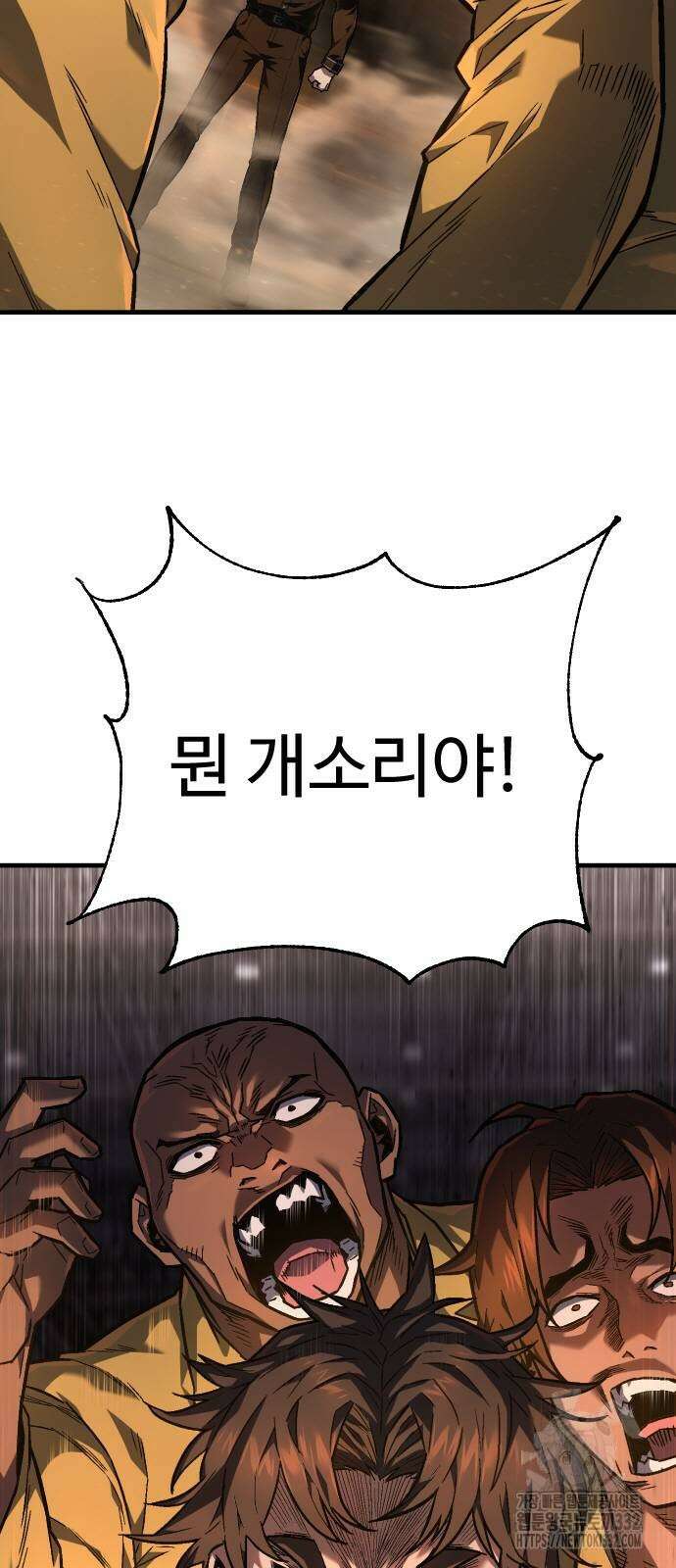사형집행관 2화 2