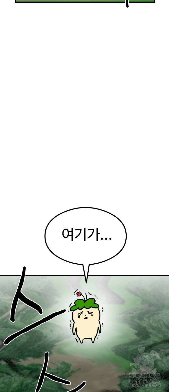 삼덕천하 6화 12