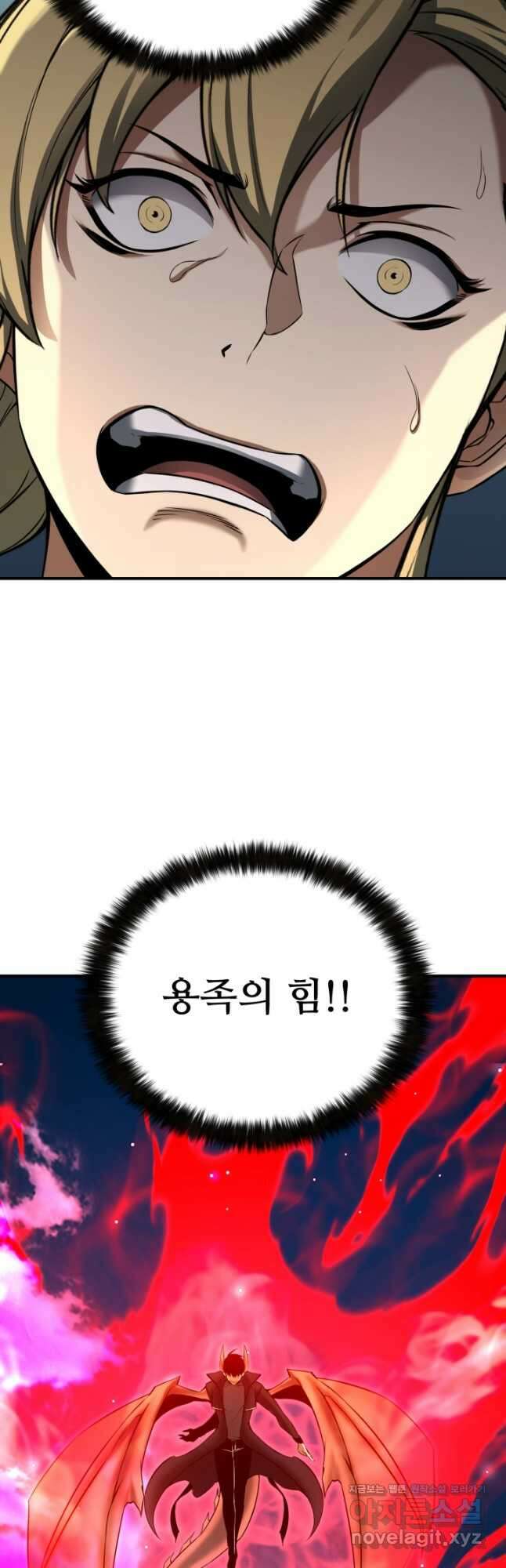 올 마스터 네크로맨서 46화 10