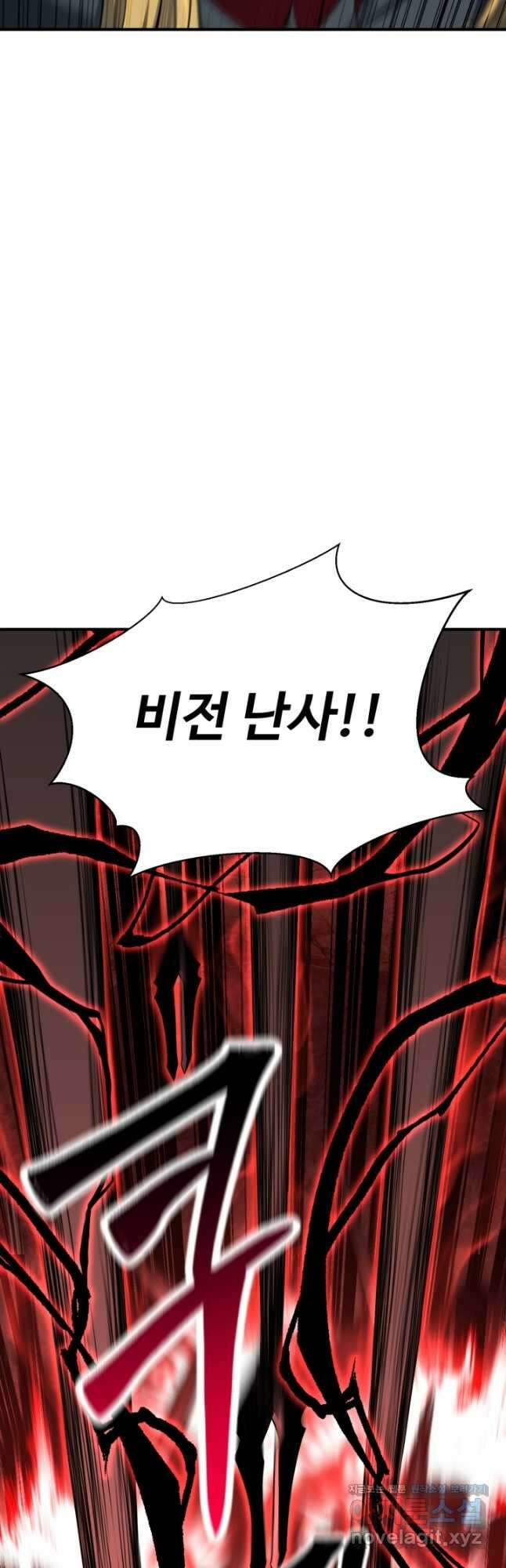 올 마스터 네크로맨서 46화 21
