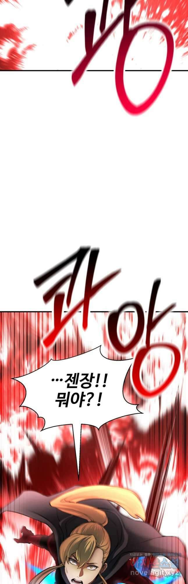 올 마스터 네크로맨서 46화 23