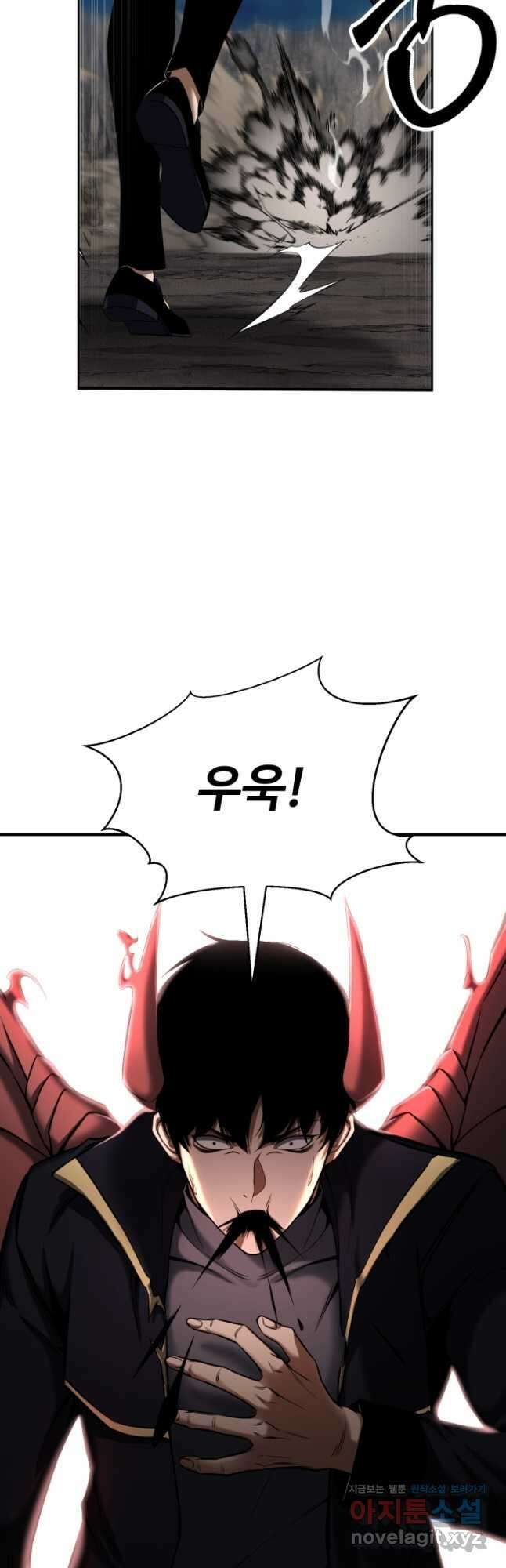 올 마스터 네크로맨서 46화 42