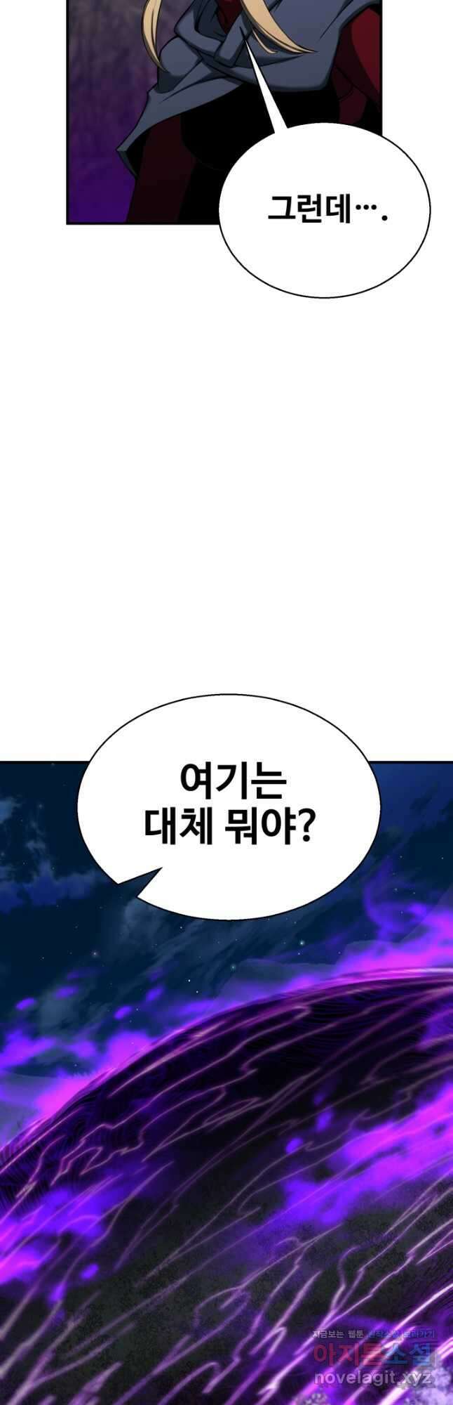 올 마스터 네크로맨서 46화 54
