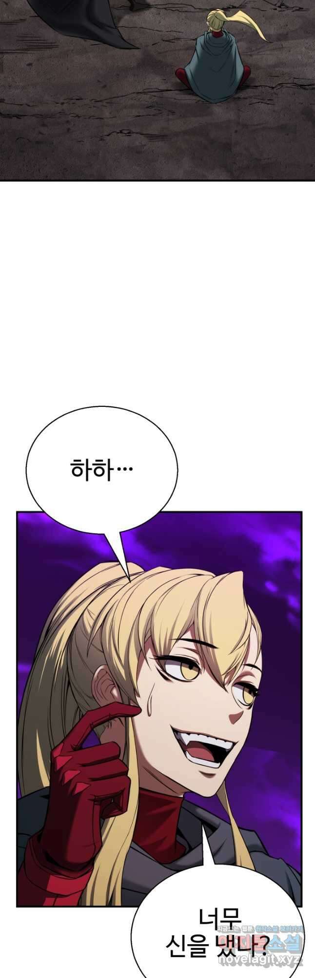 올 마스터 네크로맨서 46화 56