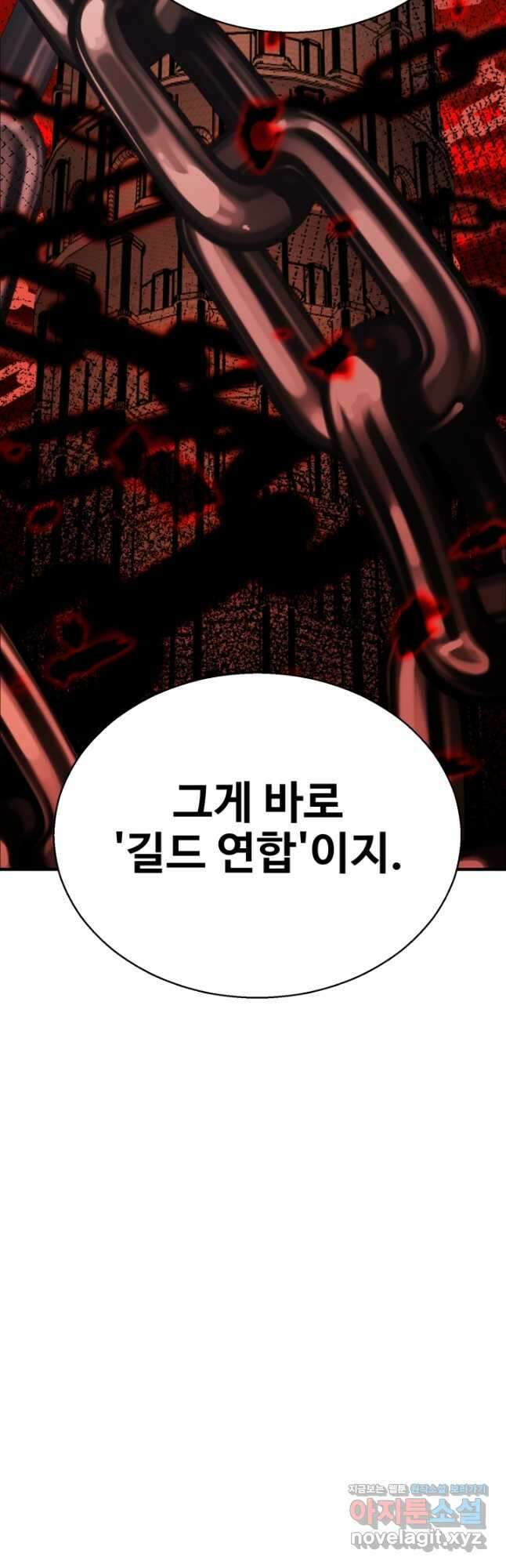 올 마스터 네크로맨서 46화 73