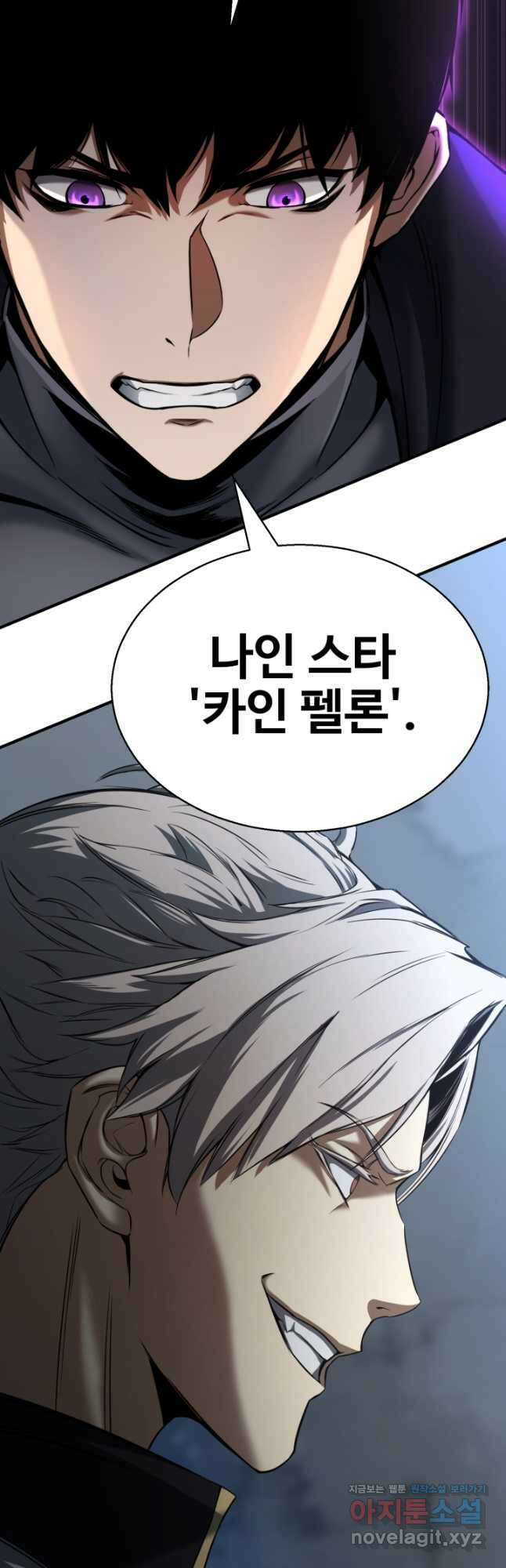 올 마스터 네크로맨서 46화 79