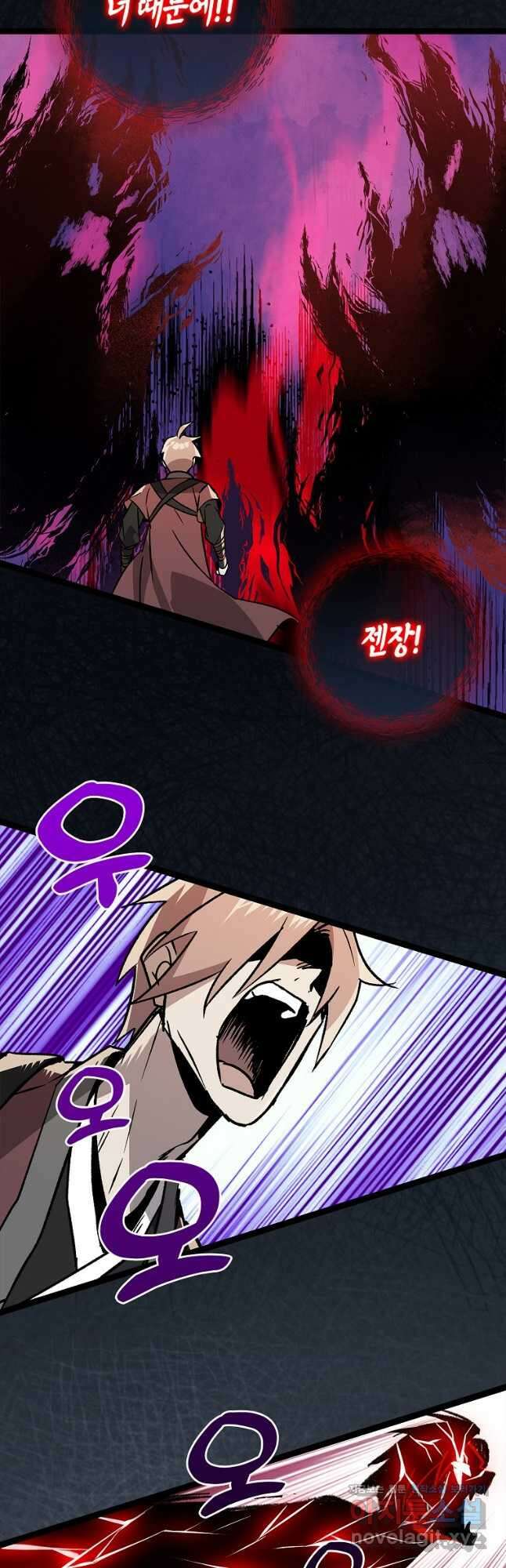 절대무신 150화 5