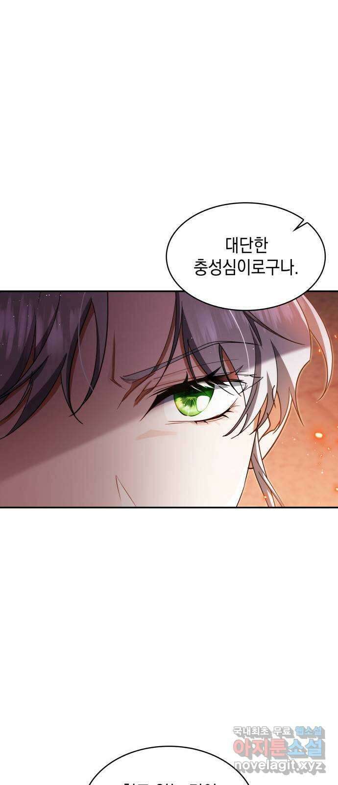 멜빈이 그들에게 남긴 것 91화 5