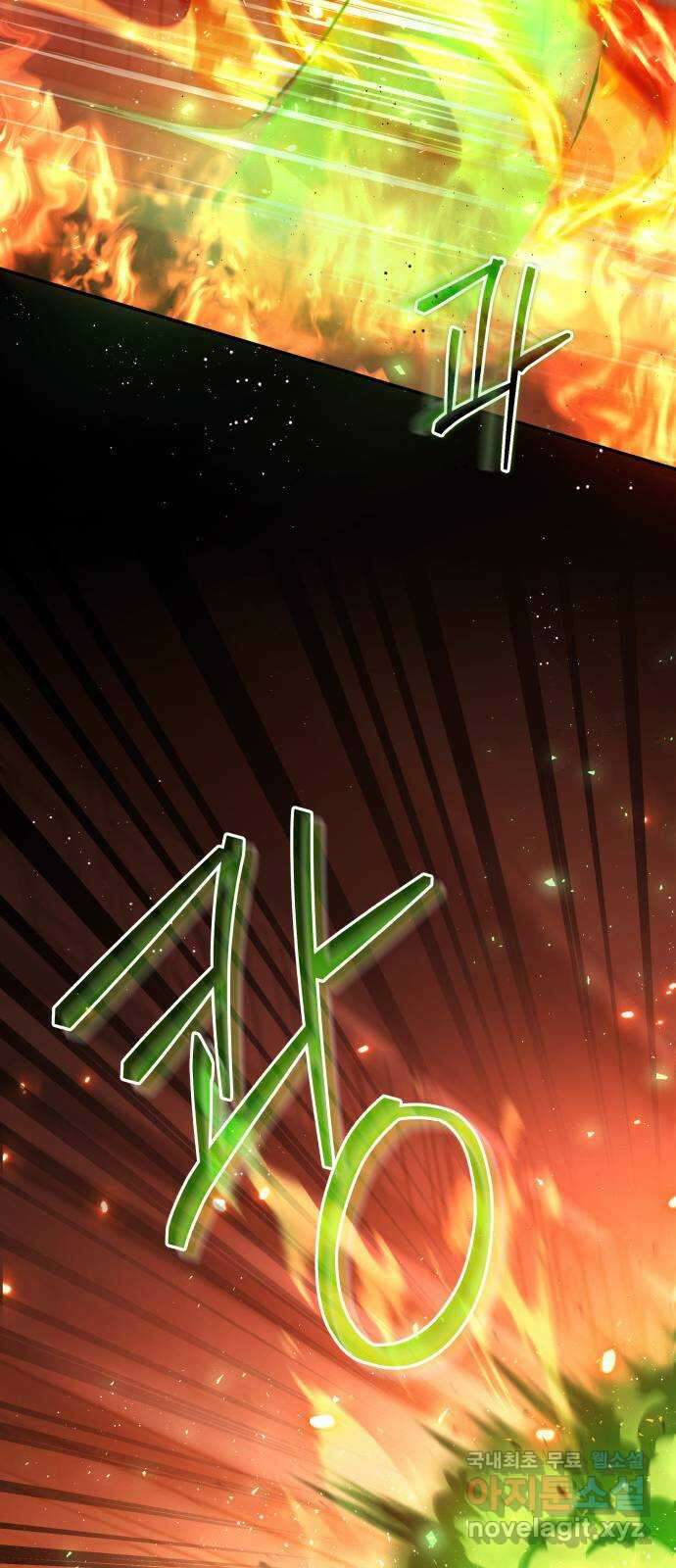 멜빈이 그들에게 남긴 것 91화 12