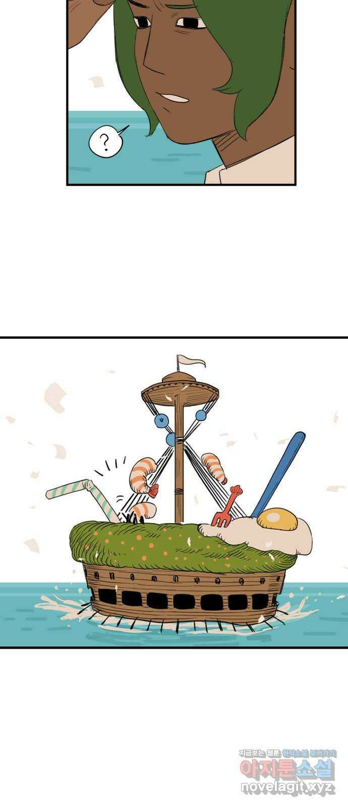 합법해적 파르페 222화 [식사 예절은 와그작] 6